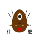 L really a egg(Life articles)（個別スタンプ：12）