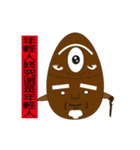 L really a egg(Life articles)（個別スタンプ：22）