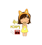 MissWong（個別スタンプ：11）