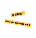 Text only English Daily Conversation（個別スタンプ：9）