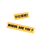 Text only English Daily Conversation（個別スタンプ：10）