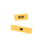 Text only English Daily Conversation（個別スタンプ：11）