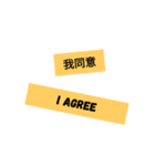 Text only English Daily Conversation（個別スタンプ：16）