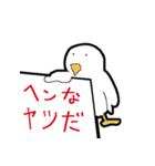 白鳥の伝言板 日常でつかえる毒舌トリ（個別スタンプ：36）