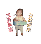 baby QQQQ（個別スタンプ：7）