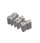 3D-text（個別スタンプ：29）