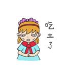 funny and lovely girl（個別スタンプ：12）