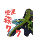 Iguana iguana（個別スタンプ：7）