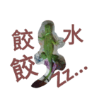 Iguana iguana（個別スタンプ：12）