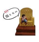 YAOYAOYAOYAOYAO（個別スタンプ：10）