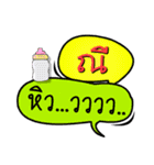 My name is Nee (Ver. OHO Theme Line).（個別スタンプ：25）