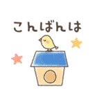 毎日使える日常スタンプ＊春（個別スタンプ：7）