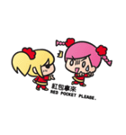 Izzy ＆ Chenwen - Happy Chinese New Year！（個別スタンプ：5）