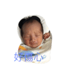 My Yo Baby（個別スタンプ：26）