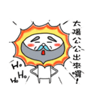 Mr. Sun（個別スタンプ：2）