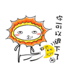 Mr. Sun（個別スタンプ：5）