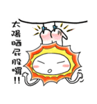 Mr. Sun（個別スタンプ：7）