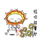 Mr. Sun（個別スタンプ：11）