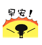 Mr. Sun（個別スタンプ：16）