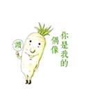 White Radish ＆ Carrot（個別スタンプ：6）