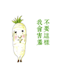 White Radish ＆ Carrot（個別スタンプ：8）