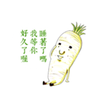 White Radish ＆ Carrot（個別スタンプ：12）