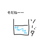 飲み物のつぶやき（個別スタンプ：2）