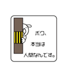 I am GOD SPRING ver.（個別スタンプ：10）