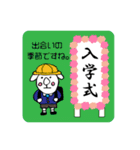 I am GOD SPRING ver.（個別スタンプ：14）