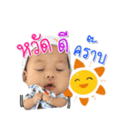 Nong kun than pun（個別スタンプ：1）