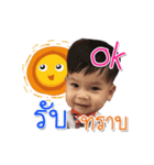 Nong kun than pun（個別スタンプ：12）