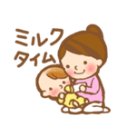 赤ちゃんとママ【日常会話】（個別スタンプ：14）