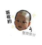 Big Baby 6 months（個別スタンプ：11）