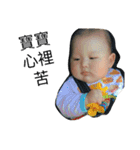 Big Baby 6 months（個別スタンプ：29）