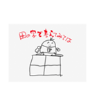 哲学スタンプ（個別スタンプ：18）