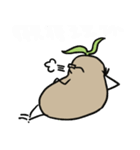 PotatoPoint（個別スタンプ：25）