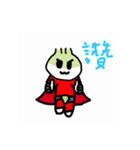 Onion Superman（個別スタンプ：4）