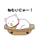 かわいい猫の「にゃんこ」の日記（個別スタンプ：18）