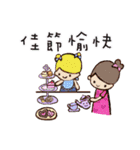 shelliemay's festival（個別スタンプ：11）