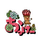 多肉文字と鉢人形くん（個別スタンプ：7）