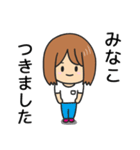 【みなこ】専用女の子スタンプ（個別スタンプ：24）