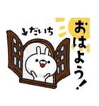 人参とうさぎ【だいち】（個別スタンプ：2）