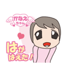 かなえちゃん成長中（個別スタンプ：23）