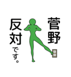 It is a Sticker dedicated to kanno.（個別スタンプ：14）