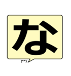 ひらがな1文字吹き出し（その1）（個別スタンプ：21）