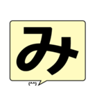 ひらがな1文字吹き出し（その1）（個別スタンプ：32）