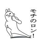 トレンディうさぎ死語（個別スタンプ：11）