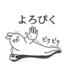 トレンディうさぎ死語（個別スタンプ：23）