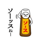 トレンディうさぎ死語（個別スタンプ：32）