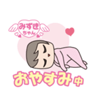 あゆみちゃん成長中（個別スタンプ：11）